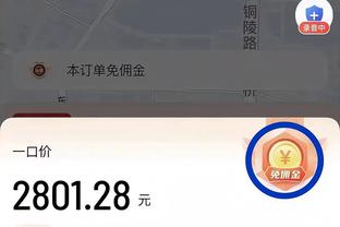 必威西蒙体育官网app下载截图1